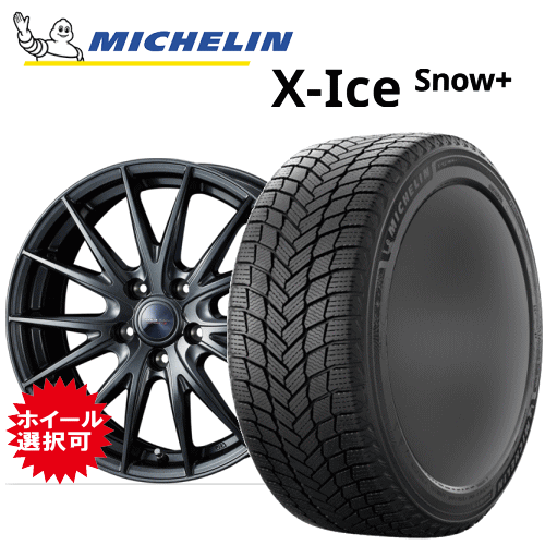 楽天市場】225/55r19 スタッドレスタイヤ ホイールセット（ブランド