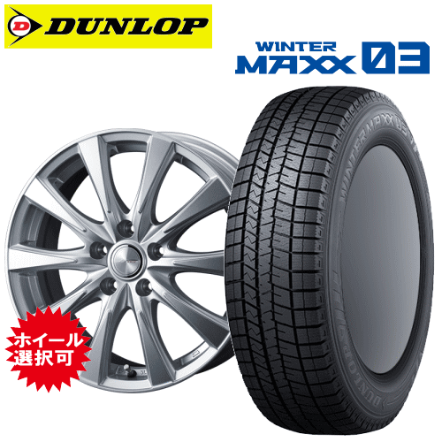 樂天商城 - レクサス RX(A10・H10)用 タイヤ銘柄： ダンロップ ウィンターマックス03 WM03 タイヤサイズ： 235/50R21 ホイール： オススメアルミホイール スタッドレスタイヤ ホイール4本セット【21インチ】