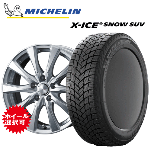 250703-05 ①MICHELIN X-ICE スタッドレ２本 250703-05 ①MICHELIN X-ICE SNOWスタッドレ2本 - メルカリ