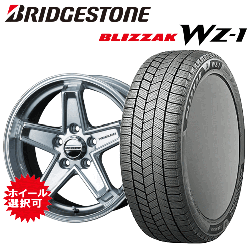 Jeepチェロキー ロンジチュード/リミテッド(KL24・KL32・KL20L)用 タイヤ銘柄： ブリヂストン ブリザック WZ-1 タイヤサイズ： 225/60R17 ホイール： アルミホィール スタッドレスタイヤ ホイール4本セット【17インチ】