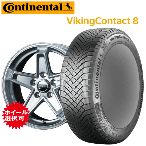 楽天市場】コンチネンタル（スタッドレスタイヤ・ホイールセット