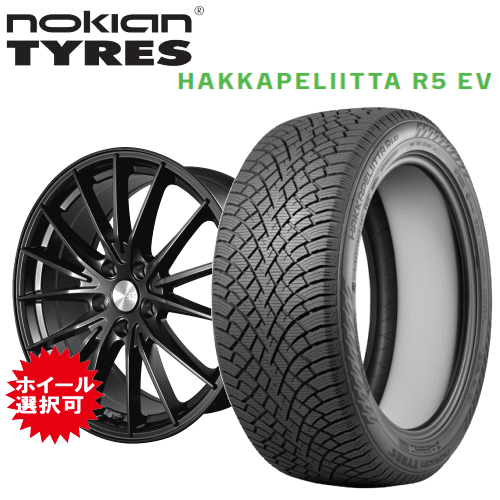 【楽天Carチケット購入で更にP10倍】トヨタ CROWNセダン(AZSH32|KZSM30)用 タイヤ銘柄： ノキアン タイ..