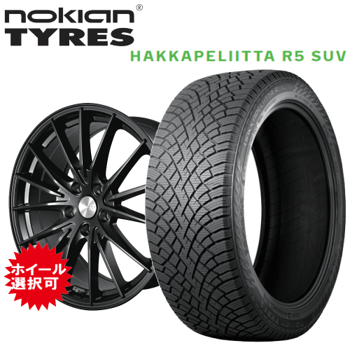 【楽天Carチケット購入で更にP10倍】トヨタ CROWNセダン(AZSH32|KZSM30)用 タイヤ銘柄： ノキアン タイ..