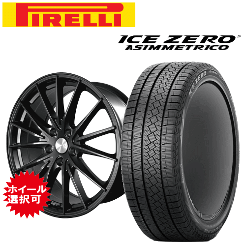 トヨタ CROWNセダン(AZSH32|KZSM30)用 タイヤ銘柄: ピレリ アイスゼロ アシンメトリコ タイヤサイズ:..
