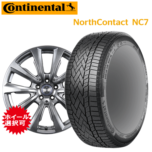 メルセデスベンツ AMG GLB(X247)用 タイヤ銘柄： コンチネンタル ノース コンタクト NC7 タイヤサイズ： 235/50R19 ホイール： アルミホィール スタッドレスタイヤ ホイール4本セット【19インチ】