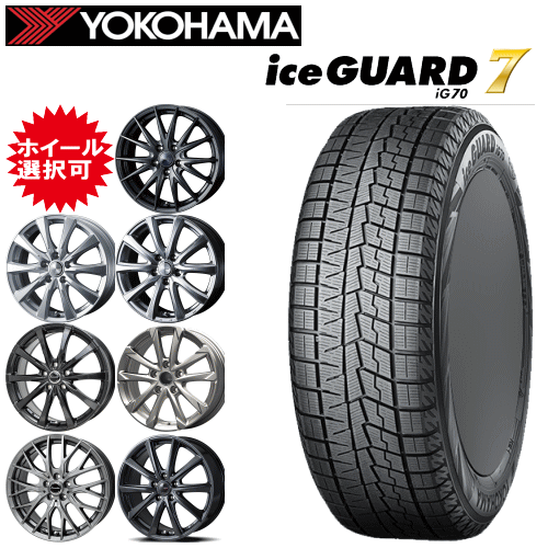 タイヤ・ホイール YOKOHAMA. ice GUARD ie60 205/65R16 yo-ig60zps-imp-5h.gif