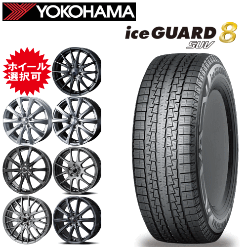 楽天市場】225／60R18（ホイール穴数5）（タイヤ・ホイールセット