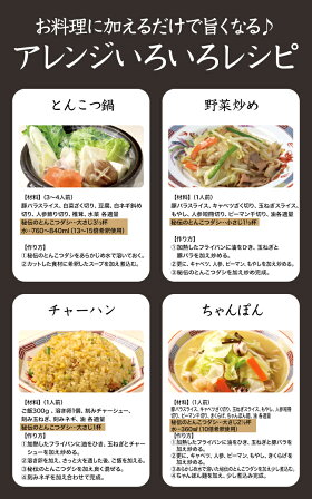 【おうちでIPPUDO】一風堂秘伝のとんこつダシ330g1本★4,000円以上で送料無料/博多ラーメン/中華だし