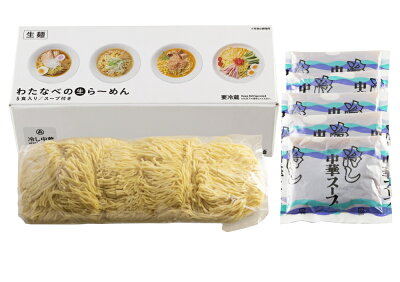 信州銘店 そば蔵 渡辺製麺 冷やし中華 夏季限定 つけ麺 5人前『生麺 信州直送 夏 業務用』