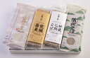 母の日 父の日 ギフト 2024 信州そば 贈答 御祝 内祝 プレゼント 信州蕎麦 そば 乾麺 産地直送 包装 熨斗 プレゼント バラエティセット 20人前 保存食