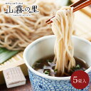 渡辺製麺の画像6