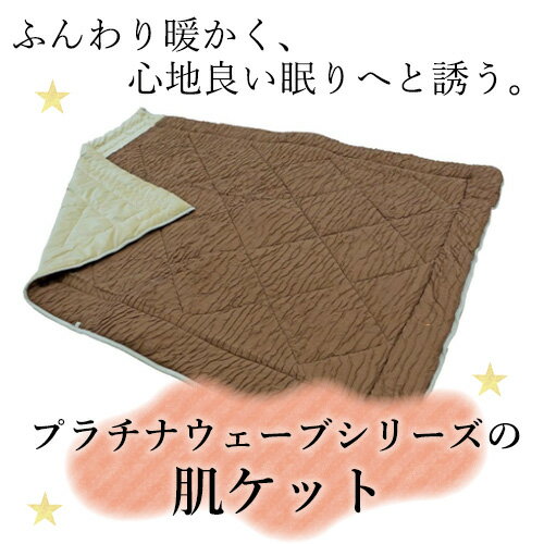 楽天市場】プラチナ ウェーブ(寝具|インテリア・寝具・収納 楽天市場】プラチナ ウェーブ(寝具|インテリア・寝具・収納