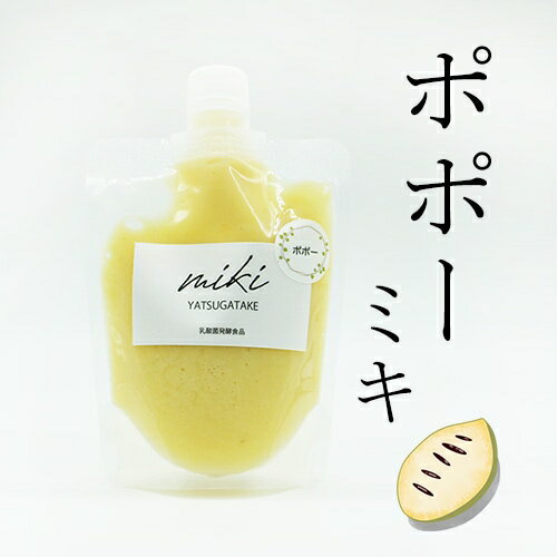 【SSセール30％割引】【5個セット/季節限定】八ヶ岳ミキ「ポポー」（砂糖不使用）／ミキ 冷凍便 奄美伝統の発酵飲料 発酵食品 無農薬 ..