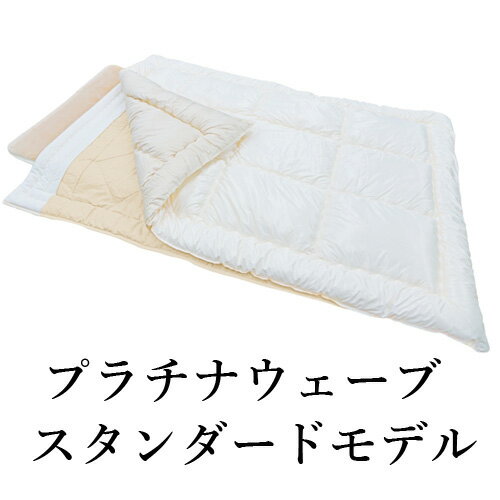 フランスベッド｜FRANCEBED 【ベッドパッド】グッドスリーププラス バイオパッド(M+M/245×195cm/キナリ) フランスベッド