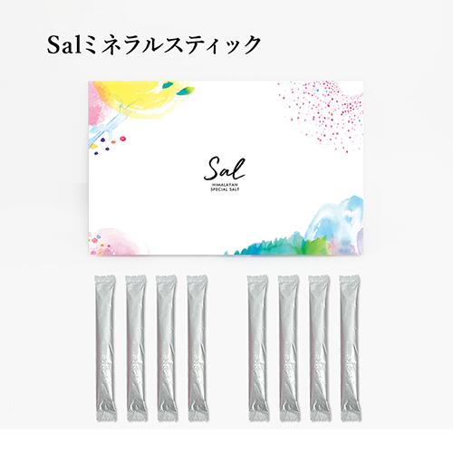 Sal （サール）ミネラルスティック 食用【やつはオリジナル天然ヒマラヤ岩塩】 (8包)塩 ソルト