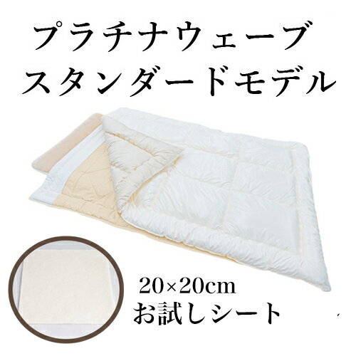 楽天市場】プラチナ ウェーブ(寝具|インテリア・寝具・収納 楽天市場】プラチナ ウェーブ(寝具|インテリア・寝具・収納