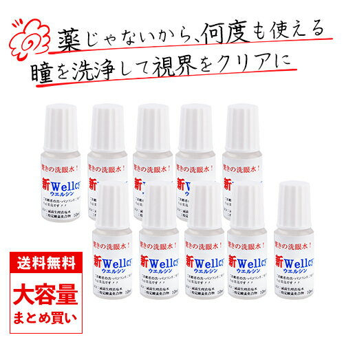 Fallin drop NEO フォーリンドロップネオ コンタクトレンズ 装着液 【2箱セット】【ネコポス便 送料無料】 15ml ケア用品 ソフト ハード カラコン クリア ケア用品 装着薬 うるおい フォーリン ドロップ ネオ アイセイ aisei