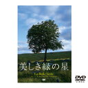 【バーゲンセール】【中古】DVD▼ローマ法王の休日 レンタル落ち