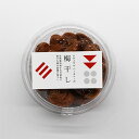 梅干し ナチュラルハーモニー/ 「十郎梅」を天日湖塩で漬けてつくられた梅干し