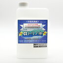 αトリノ 水手指洗浄用 1,000ml 除菌 消臭 詰め替え用 除菌液