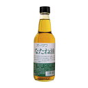 なたね油 330g オーサワ 玉締め圧搾法一番搾り 香りが強いがクセがなく味もマイルド