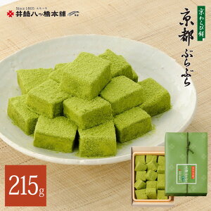 京わらび餅 京都ぶらぶら 抹茶 化粧箱215g 京都 お土産 和菓子 わらび餅 生八ッ橋 八つ橋 帰省 旅行 修学旅行 お取り寄せ おとりよせ 詰め合わせ つめあわせ やつはし おやつ 八ツ橋 生八つ橋 お菓子 おかし ご当地 抹茶スイーツ まっちゃ 宇治抹茶 ギフト