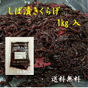 ΒЂ炰 1kg ώ Ɩp e cHiH Β ΒЂ 炰 ΒЖ؂炰 