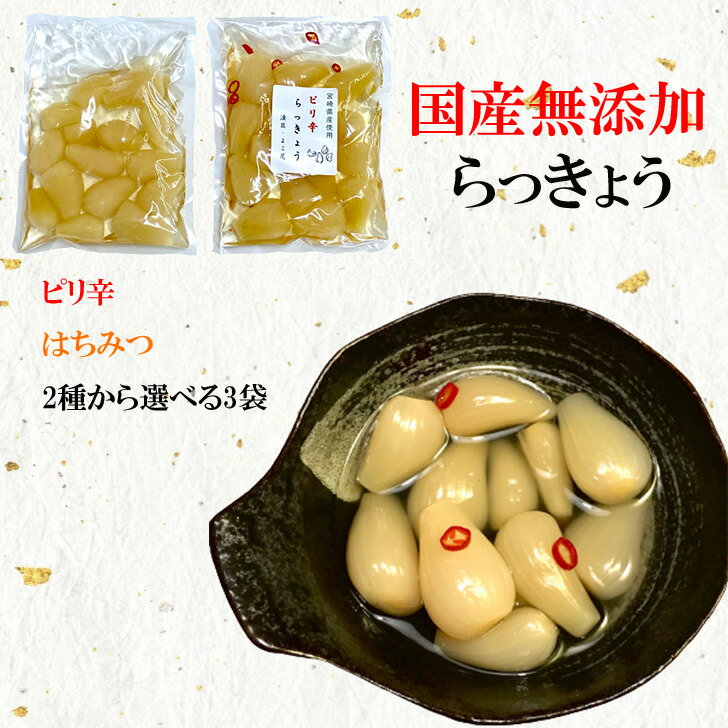 傤 Y Y sh ݂͂ 450g(150g~Iׂ3_)  Е BY 傤Ђ |Cg