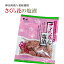 桜花塩漬け 30g×8袋 桜花 桜の花 桜花漬 さくら花の塩漬 関山 送料無料 2,400円