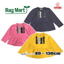 y40OFFz[։\@H~V@1133045@2133045@tg[i[@ O}[g@xr[@@@ Rag Mart O}[g q @80cm`130cm