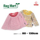 [։\@tĕV@1141019 2141019@`jbNg[i[@xr[@gh[@ Rag Mart O}[g q @80cm`130cm