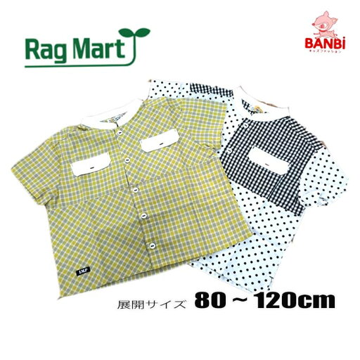 【30%OFF】★メール便可能★ 夏物新作 1142027 パッチワーク半袖シャツ ベビー Rag Mart ラグマート 子供服 80cm~95cm 【30%OFF】★メール便可能★ 夏物新作 1142027 パッチワーク半袖シャツ ベビー Rag Mart ラグマート 子供服 80cm~95cm