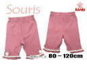 【50%OFF】★メール便可★ 2023春夏物新作 134336 フリルスパッツ パンツ Souris スーリー 子供服 80cm~120cm