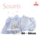 【30%OFF】★メール便可★ 春夏物新作 143625 ミルキースーツ セットアップ Souris スーリー 子供服 80cm〜90cm(4)