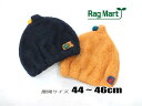 【40%OFF】★メール便可能★ 2022秋冬物新作 1623023 ラグマート ベビー モコモコベビー帽子 Rag Mart ラグマート 子供服 44cm~46cm(4)