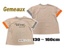 ★メール便可★ 2022夏物新作 220130 　ジェモー　Gemeaux(ジェモー) FORTYONE 　袖折り返しTシャツ　 男の子 ジュニア 　子供服 　120cm～150cm