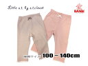 【30％OFF】【メール便可】2023春夏物新作 　a31042-31　リブ7分スパッツ　 RIO 　　ベビー　トドラー　 Little s.t.by s.t.closet リトルエスティーbyエスティクローゼット 子供服 　100cm〜140cm