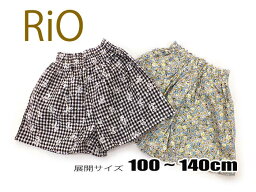 【30％OFF】【メール便可】2022夏物新作 a34521-22　フレアキュロットパンツ　 RIO Little s.t.by s.t.closet リトルエスティーbyエスティクローゼット 子供服 　100cm〜140cm