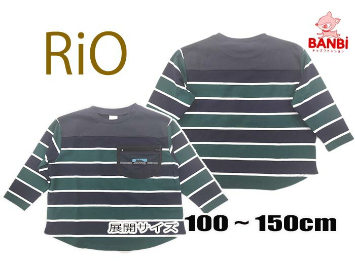 【40％OFF】【メール便可】2023春夏物新作 　c12001-31　大きめボーダー長袖Tシャツ　 RIO 　　ベビー　トドラー　 子供服 　100cm〜140cm