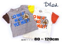 【40％OFF】★メール便可★ 2022夏物新作　dl22es105 　刺繍アップリケ半袖Tシャツ　半袖　DIL　DILASH　ディラッシュ 子供服 　80cm〜120cm