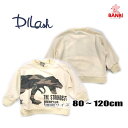 【40%OFF】★メール便可★ 秋冬物新作 dl23au015 迷彩恐竜プリント 裏毛トレーナー 長袖 DIL DILASH ディラッシュ 子供服 80cm〜120cm(4)
