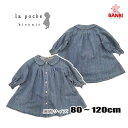 【30%OFF】★メール便可★ 春夏新作 アメカジ デニムワンピース DILASH ディラッシュ 子供服 dl24sp052 80cm~120cm(4)