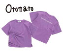 ★メール便可★2021夏新作　ツイストTシャツ Otonato オトナト 子供服 e207051 150(S)cm〜160(M)cm