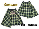 【40％OFF】★メール便可★2021秋冬物新作 チェック巻きスカート Gemeaux(ジェモー) FORTYONE 子供服 gb9081 100cm〜140cm