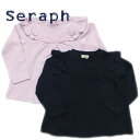 2020春夏新作 レース切替長袖Tシャツ 　 Seraph セラフ 子供服 s106040 80cm 90cm 95cm 100cm 110cm 120cm