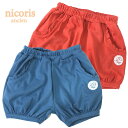 y40OFFz[։ 2020tĐV nicoris ڂpc q A24854-07 80cm 90cm 100cm 110cm 120cm