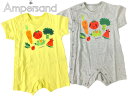 【40％OFF】★メール便可★ 2020夏物新作 お野菜半袖ロンパース　 Ampersand アンパサンド 子供服 L233130 70cm 80cm