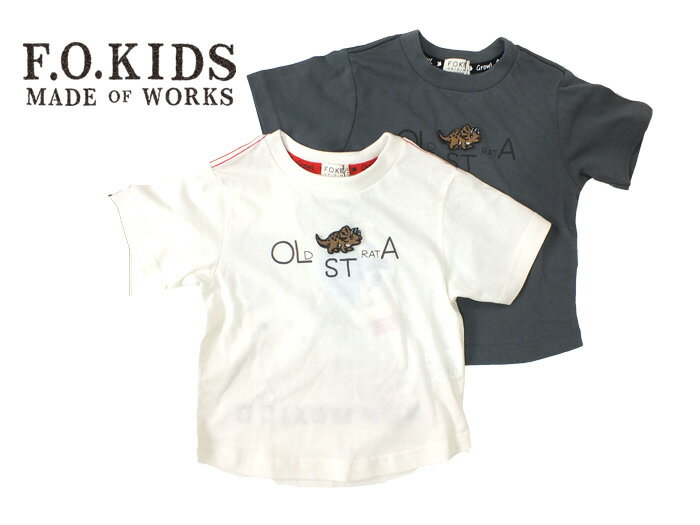 【40％OFF】★メール便可★ 2020春夏新　FOキッズ　恐竜ワッペンTシャツ R307020 80cm 90cm 100cm 110cm　120cm