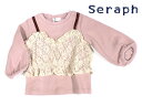 ★メール便可★ 2020秋冬新作 レースキャミレイヤードTシャツ Seraph セラフ 子供服 s406190　80cm 90cm 100cm 110cm 120cm