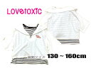 ★メール便可★ 2022夏物新作　8322206-29.9　ハーフジップインナーSET　 子供服　Lovetoxic　ラブトキシック 130cm〜160cm